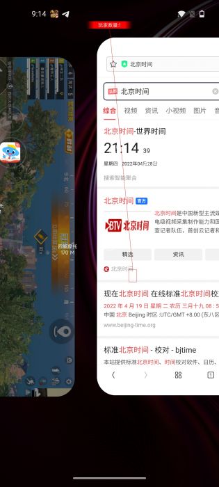 和平精英苹果系统辅助官网（和平精英苹果系统辅助官网提供了哪些具体的辅助功能？）